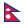 Непал